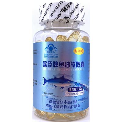 鑫倍健-魚(yú)油軟膠囊